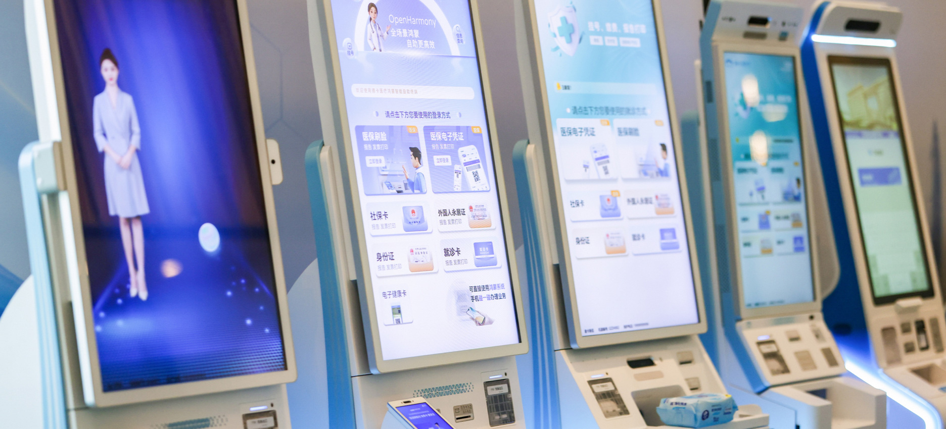 M300J自助终端