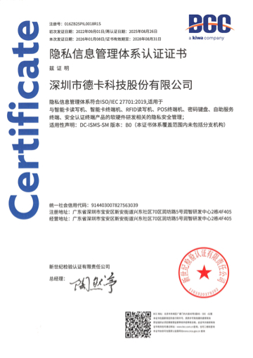 企业资质1-8