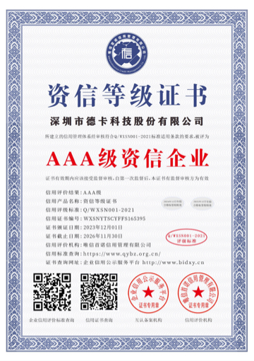 企业资质1-13