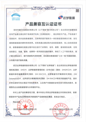 企业资质1-4