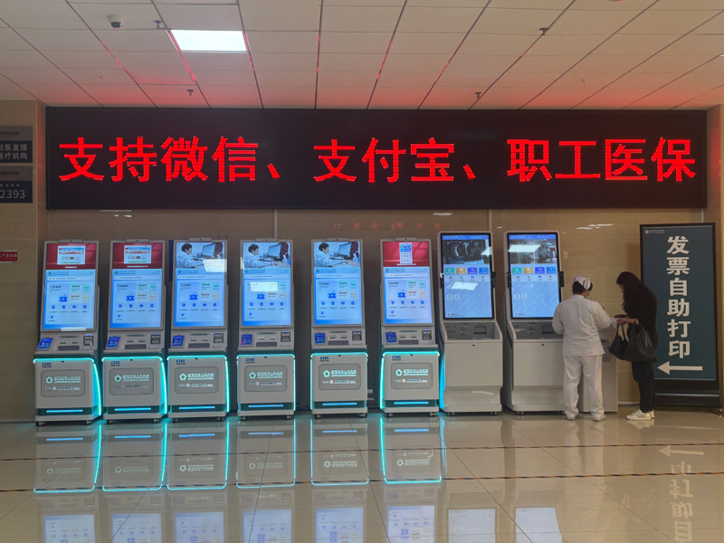 黔西南州人民医院