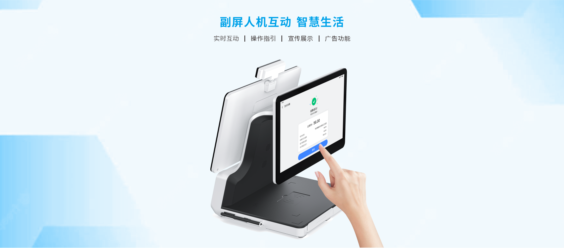 F11P经办一体机