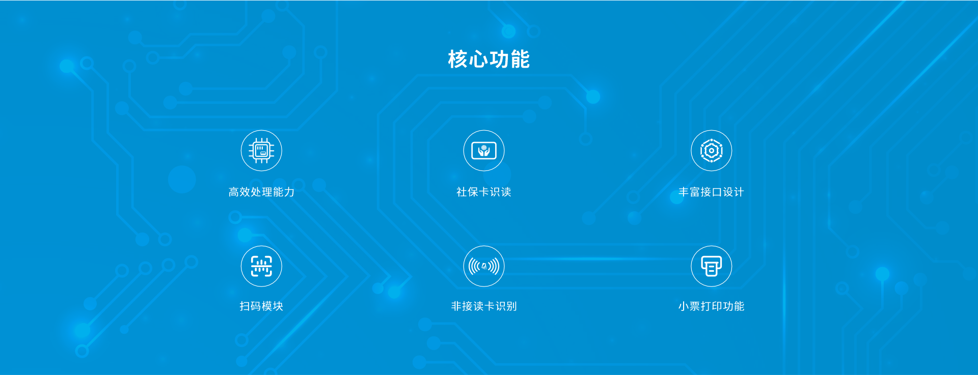 P10-T1B 手持行业终端