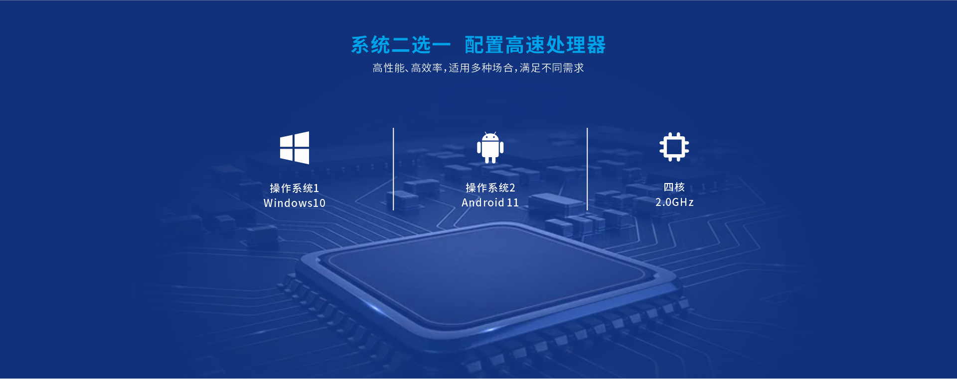 F11P经办一体机