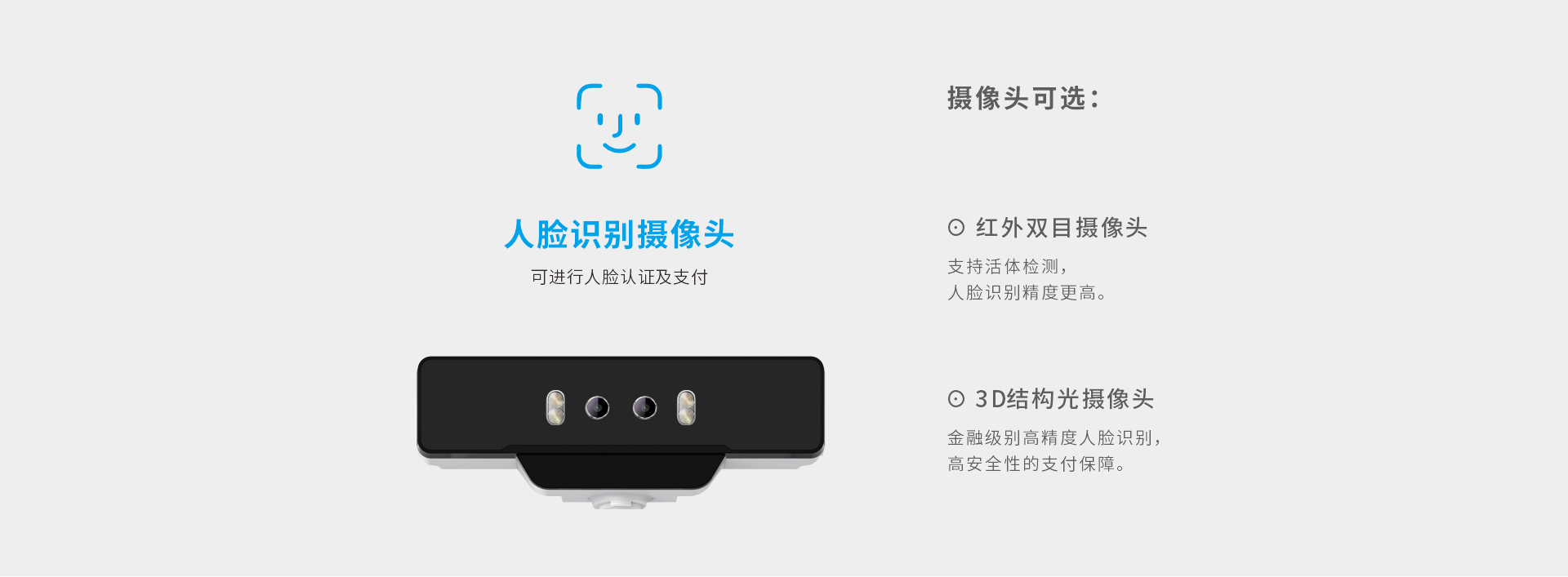 F11P经办一体机