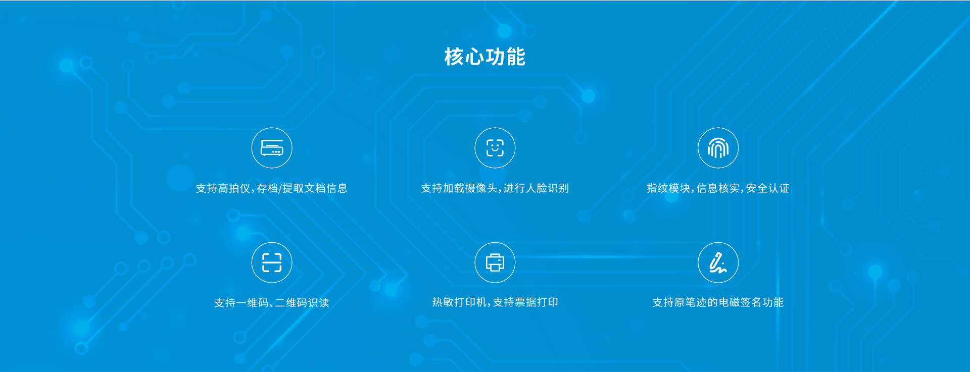 F11P经办一体机