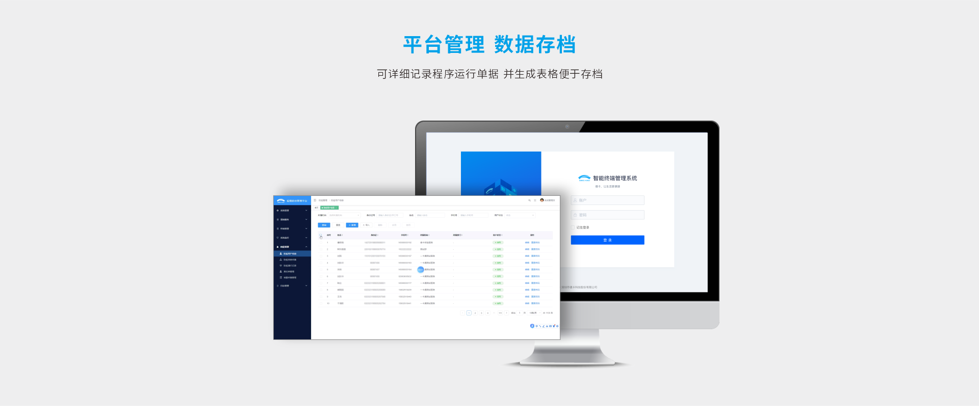 F11P经办一体机