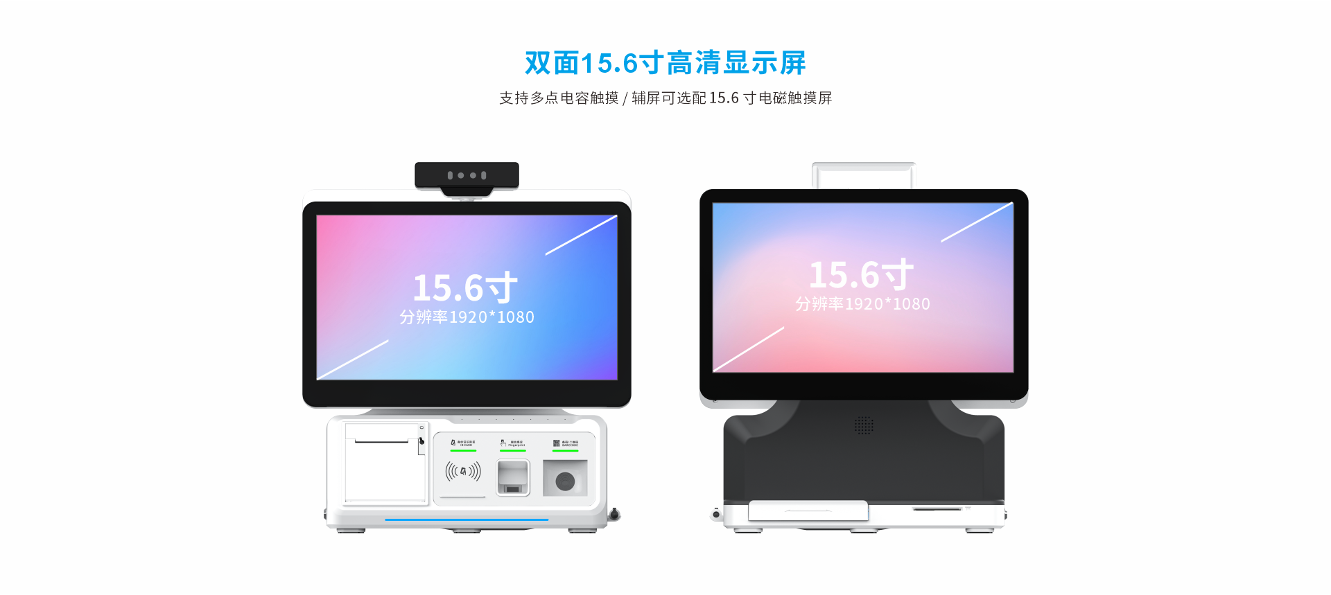 F11P经办一体机