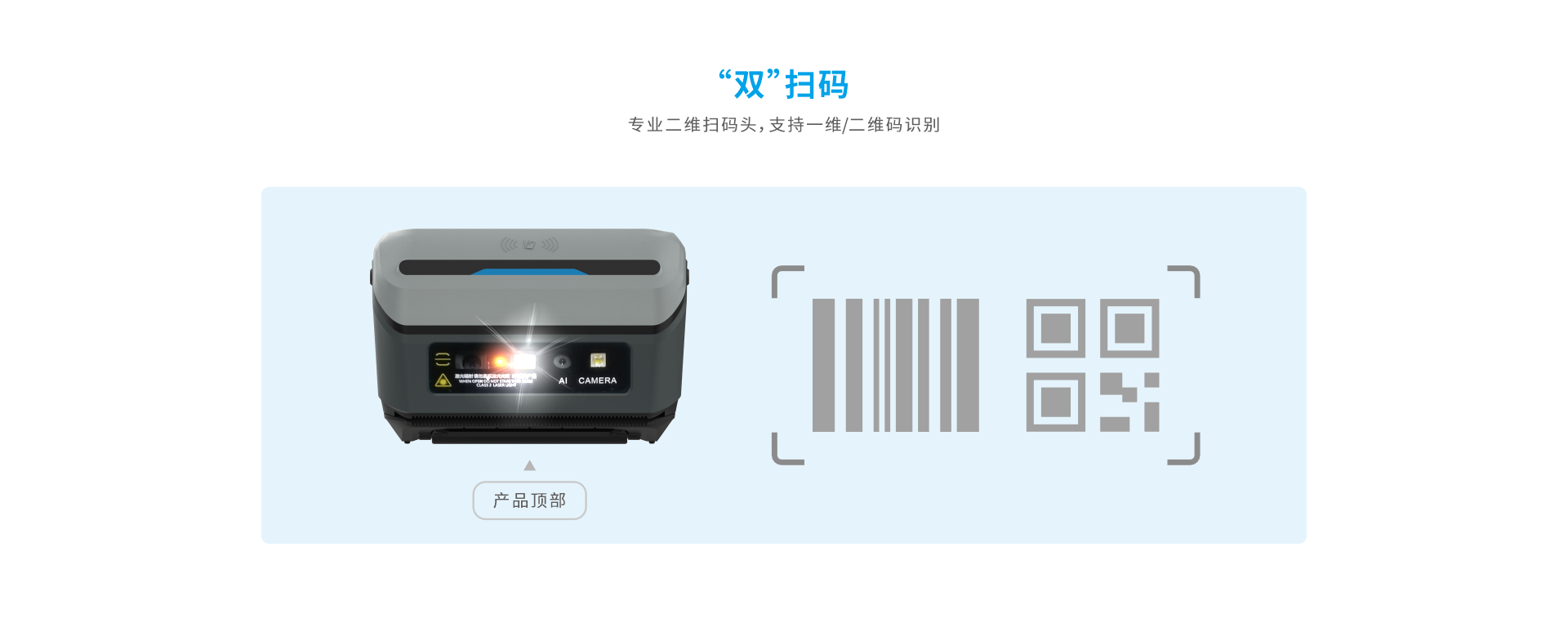 P10-T1B 手持行业终端