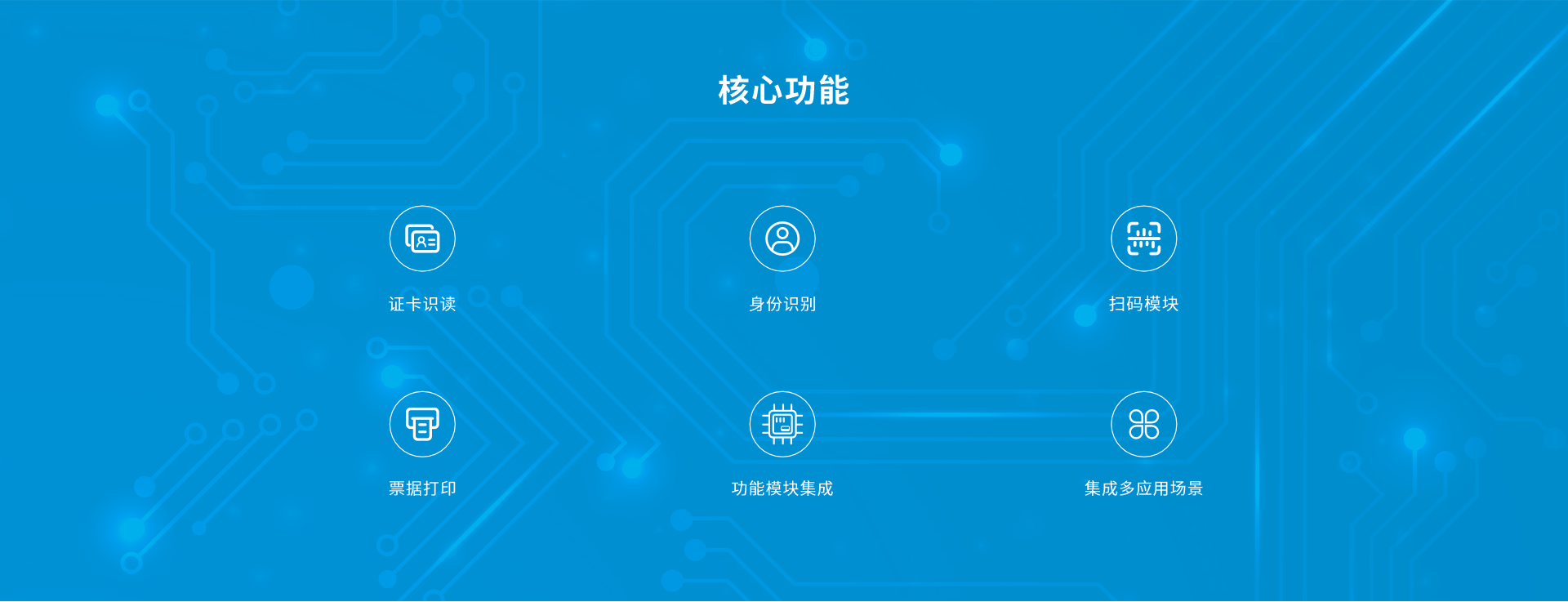 M300LM-R1D立式自助终端