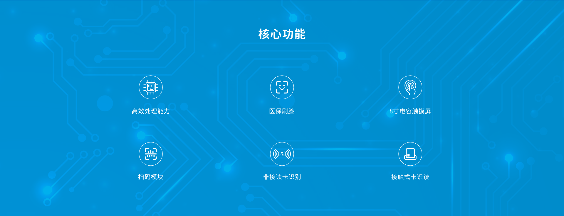 F11-T医保业务综合服务终端