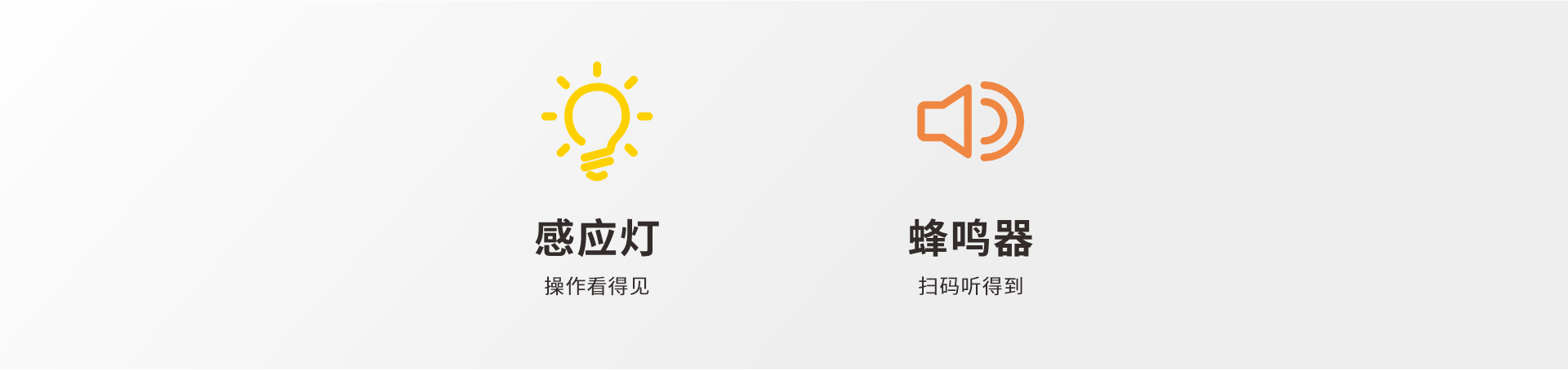T60-C扫码终端