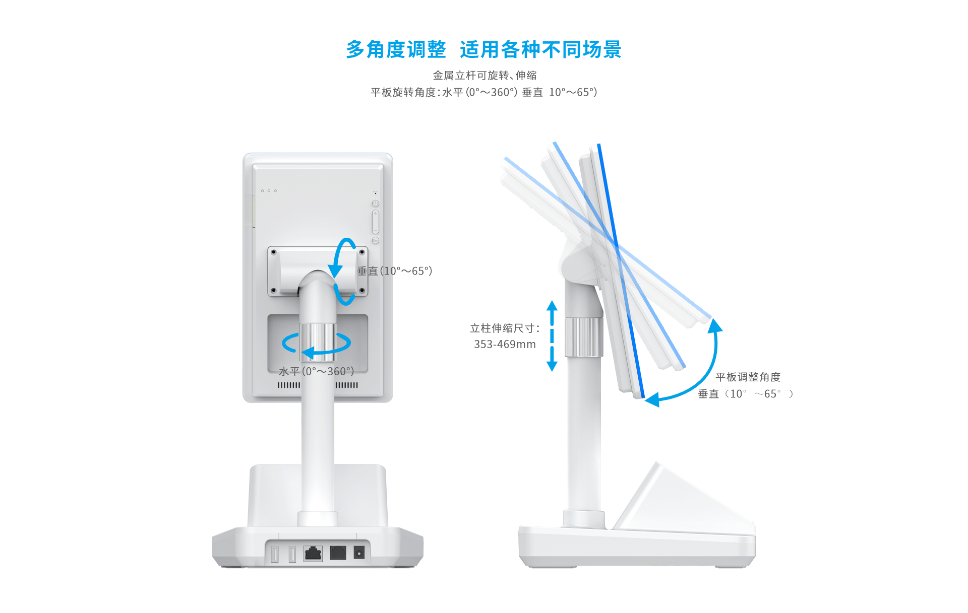 F11-T医保业务综合服务终端