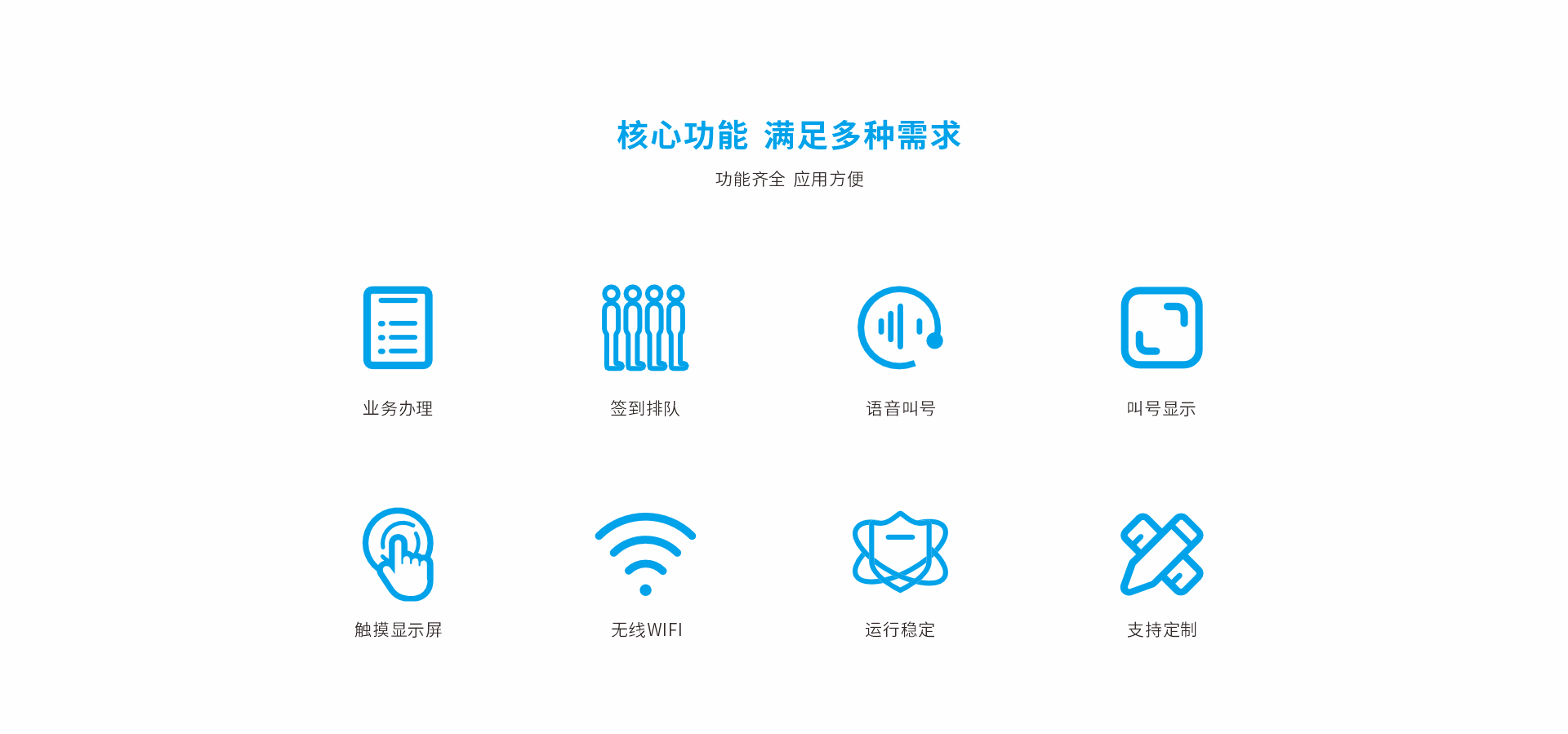 M300LM-R1D立式自助终端