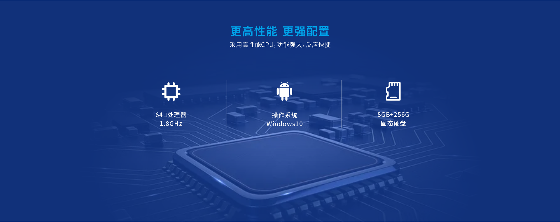 医保自助终端