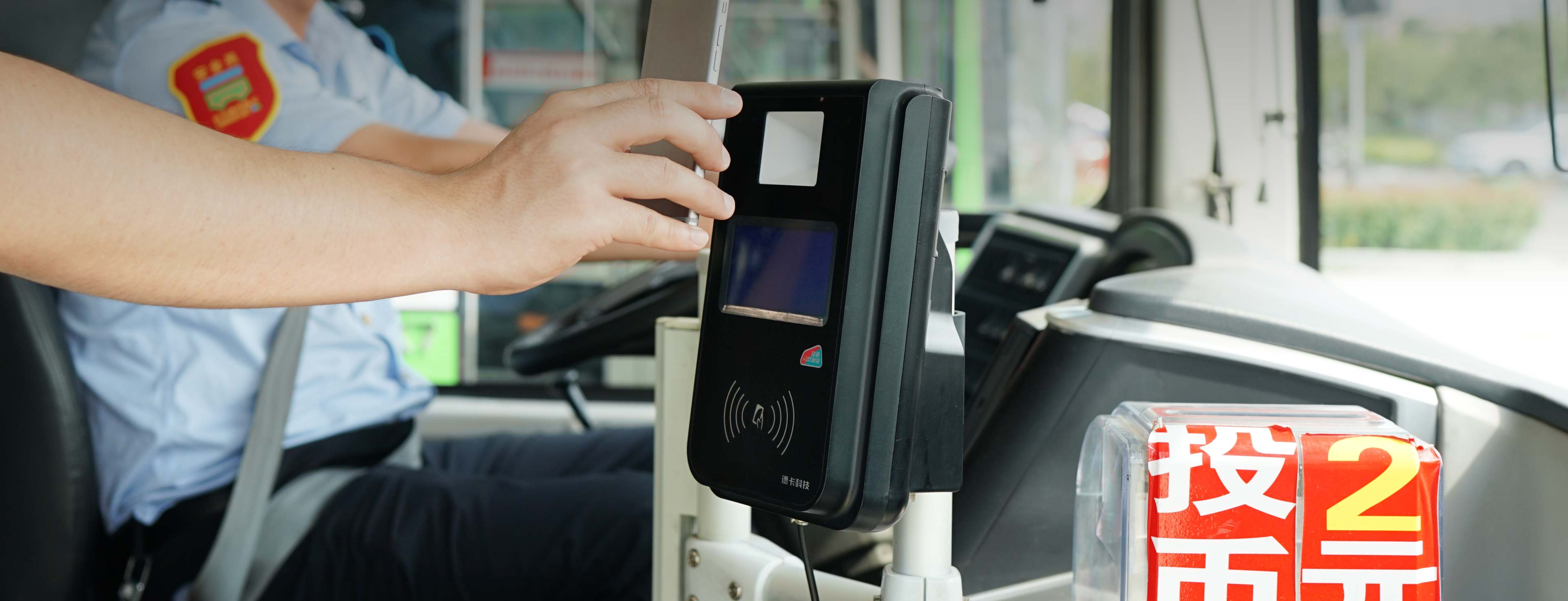 P18-L2型车载终端
