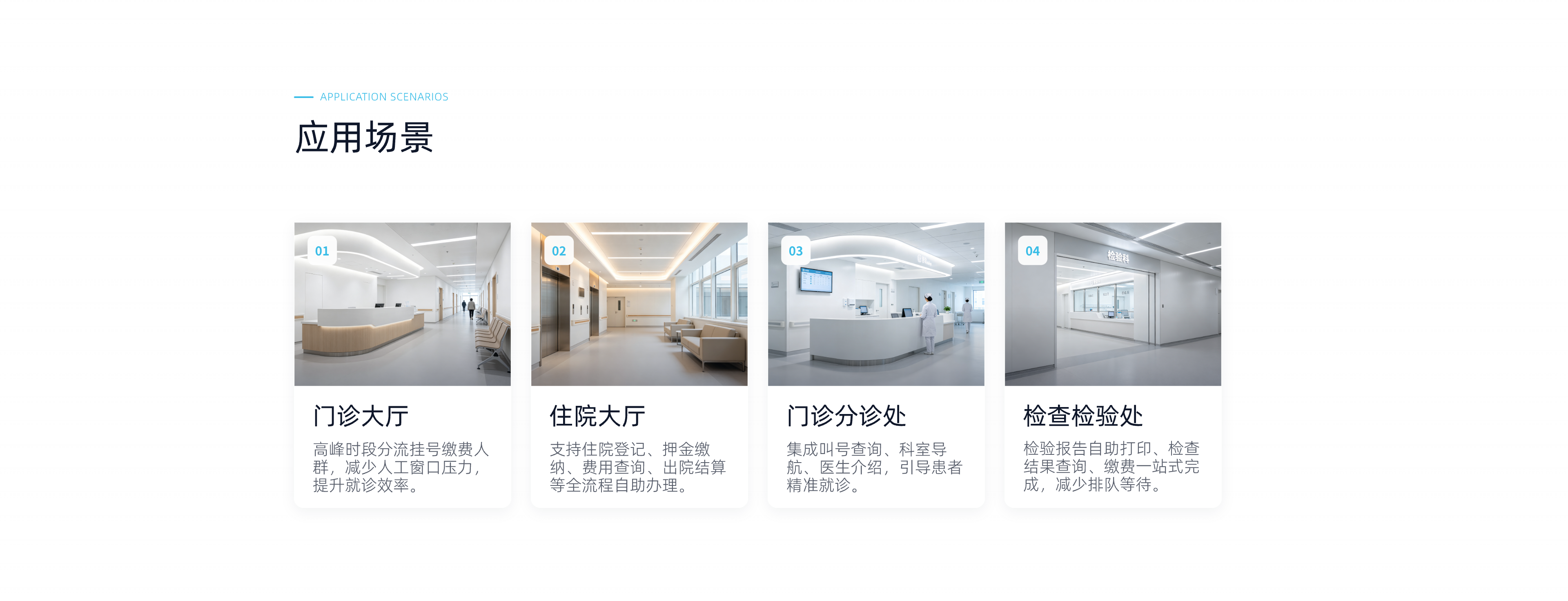 Y700-F自助服务终端（融合款）