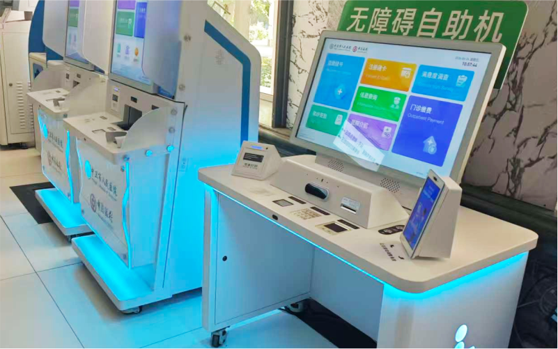 中卫市人民医院银医通项目