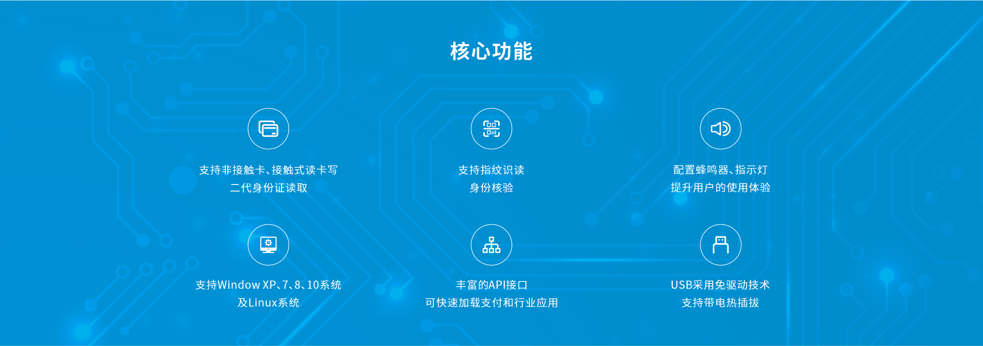 T10-S二代证多合一社保卡读写机终端