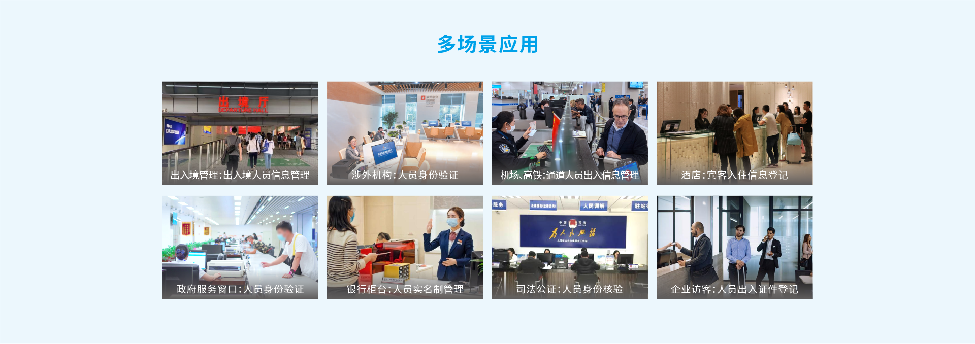 T10-PT2000多功能证件阅读器