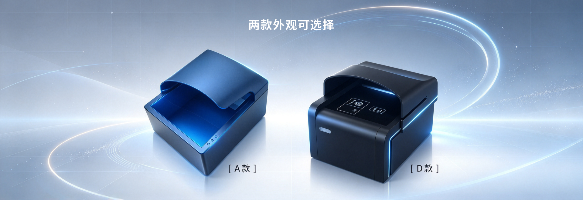 T10-PT2000多功能证件阅读器