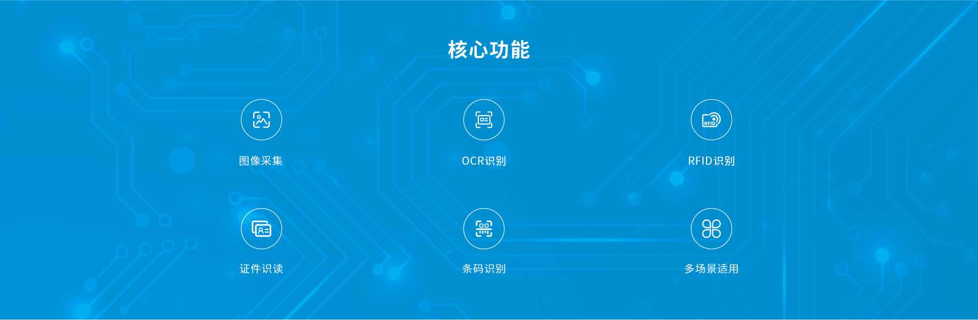 T10-PT2000多功能证件阅读器